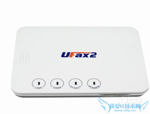 网络传真机安装