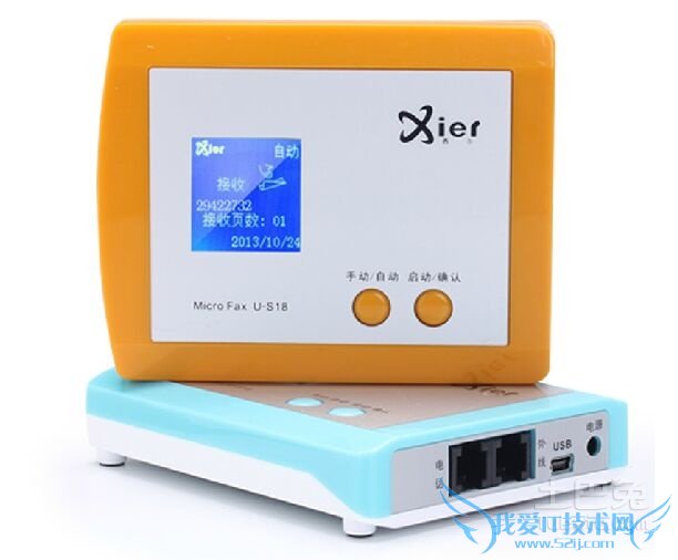 网络传真机安装