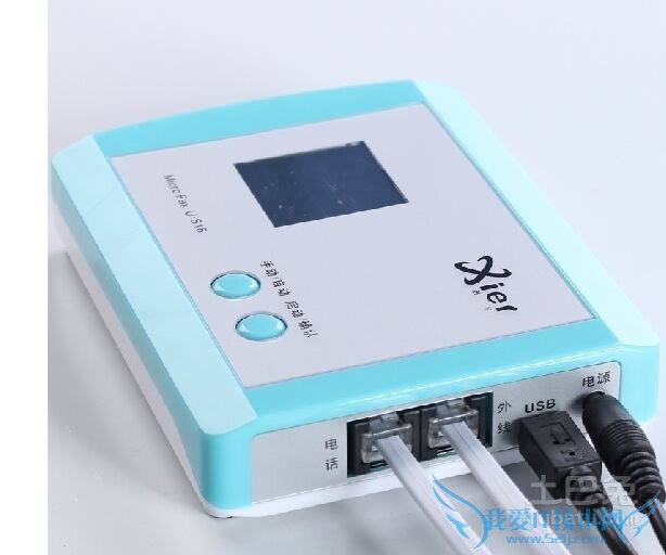 网络传真机安装