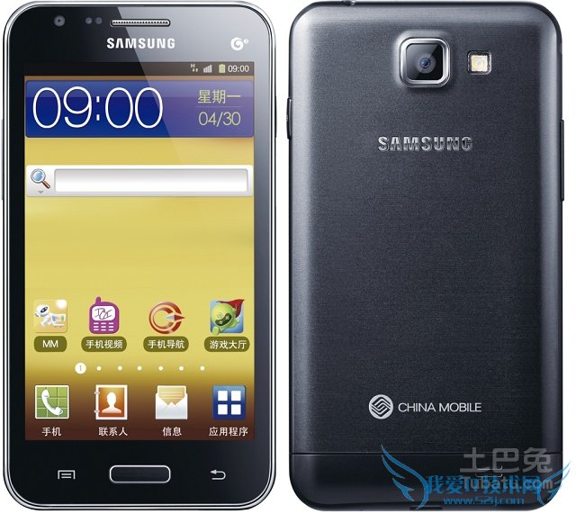 手机丢了如何定位