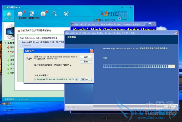 声卡驱动怎么安装