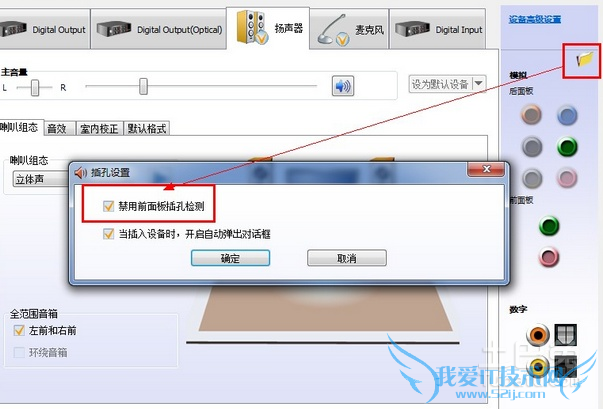 声卡驱动怎么安装