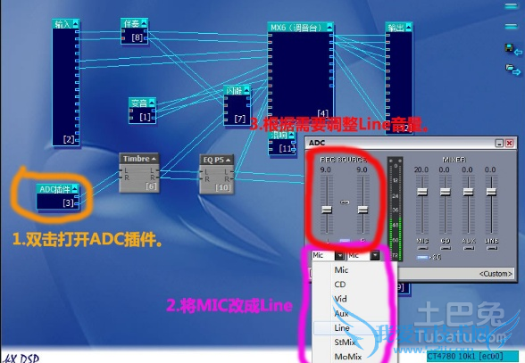 声卡驱动怎么安装