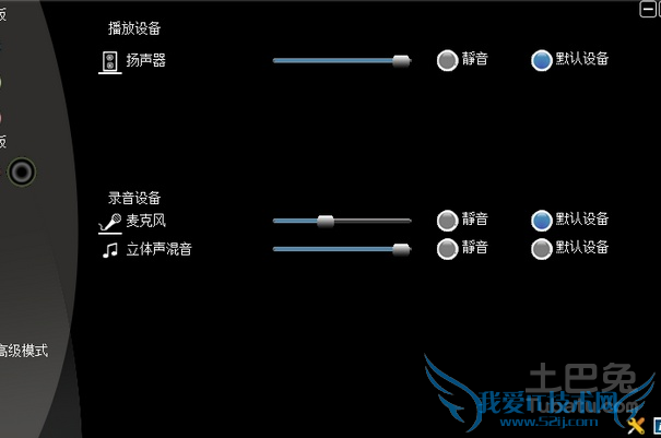 声卡驱动怎么安装