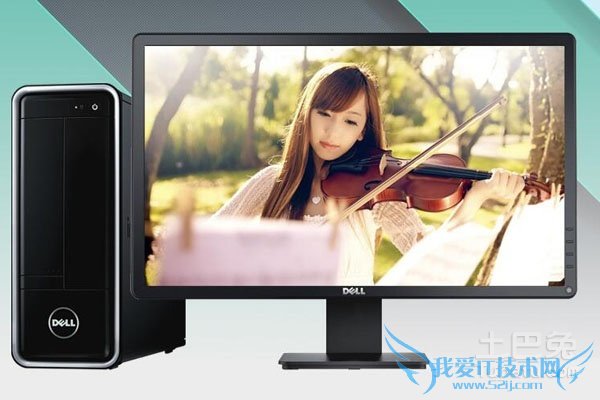 戴尔台式电脑报价