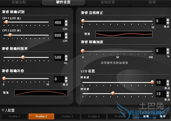 鼠标指针抖动 鼠标指针抖动