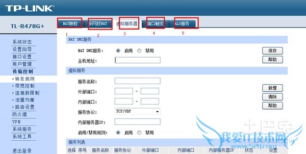 如何做端口映射 如何做端口映射