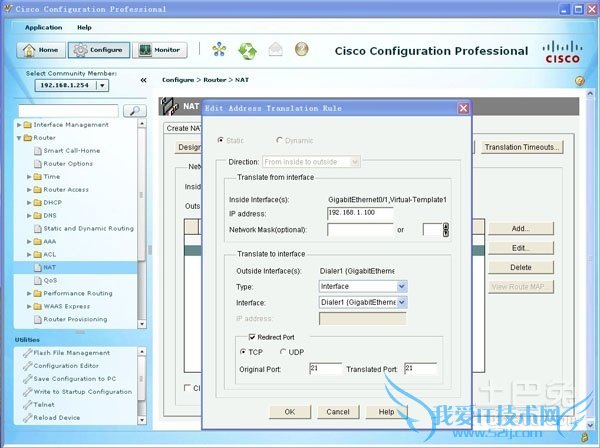 如何做端口映射 如何做端口映射
