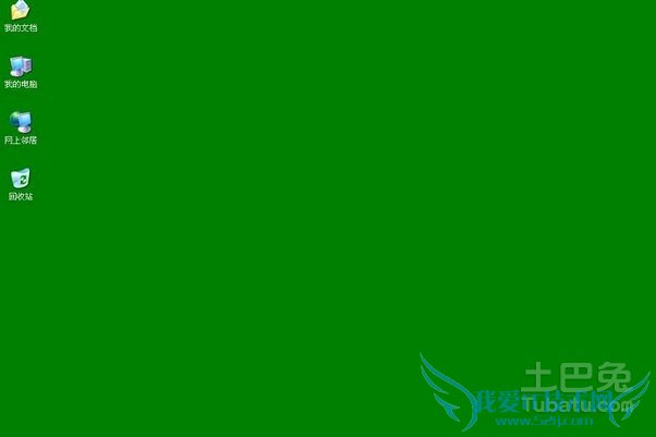 如何设置电脑保护色 如何设置电脑保护色