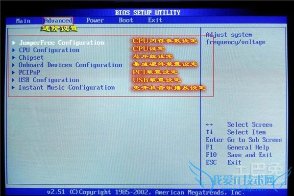 联想e430进入bios