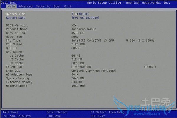 联想e430进入bios