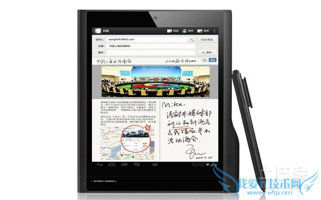 e人e本报价 e人e本报价