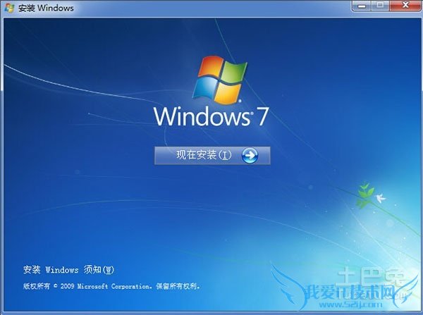 怎样重装系统win7 怎样重装系统win7