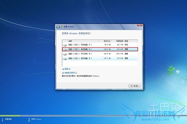 怎样重装系统win7 怎样重装系统win7