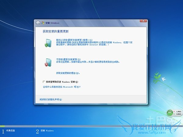 怎样重装系统win7 怎样重装系统win7