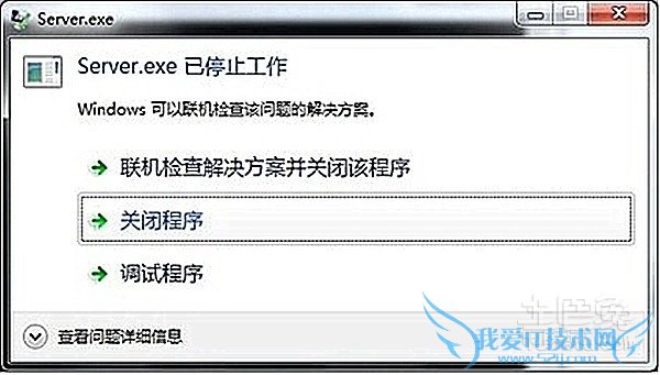 内存泄露和内存溢出
