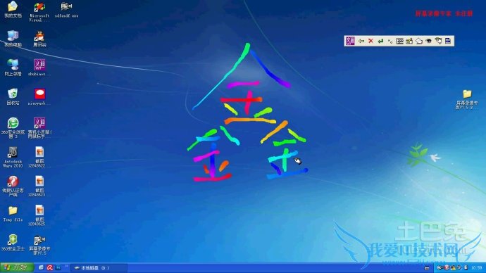 手写板什么牌子好 手写板什么牌子好