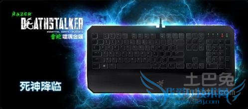 雷蛇键盘鼠标套装 雷蛇键盘鼠标套装