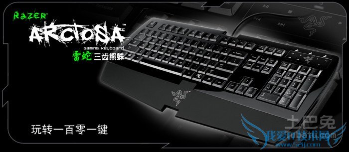 雷蛇键盘鼠标套装 雷蛇键盘鼠标套装