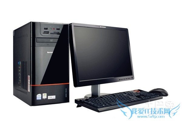 联想家用电脑
