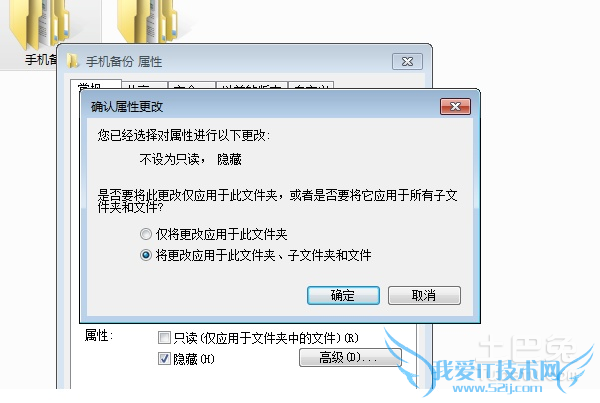 如何显示隐藏文件夹 如何显示隐藏文件夹