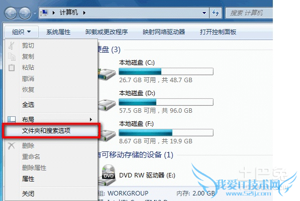 如何显示隐藏文件夹 如何显示隐藏文件夹
