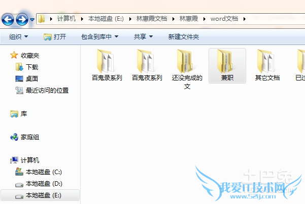 如何显示隐藏文件夹 如何显示隐藏文件夹