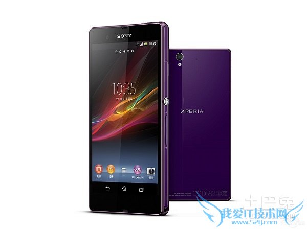 索尼l36h怎么样 索尼l36h怎么样