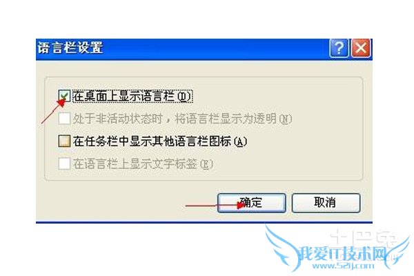 输入法没有了怎么办