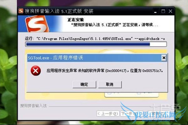 输入法没有了怎么办