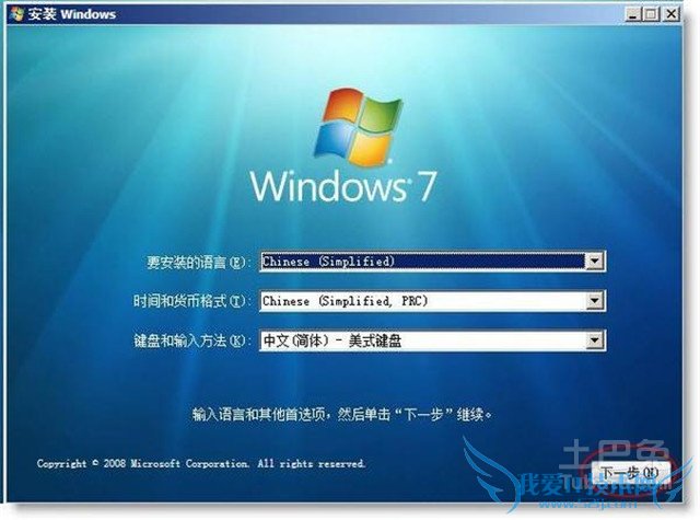 peϵͳװwin7