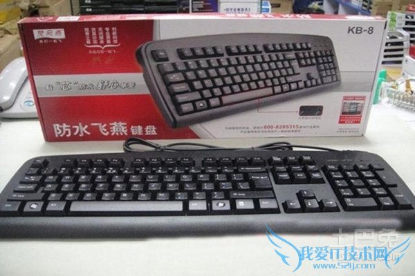 双飞燕键盘进水