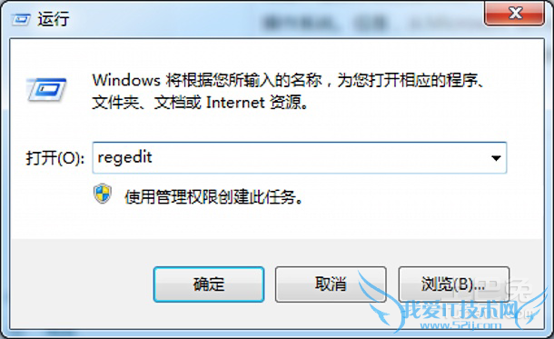 怎么进入注册表 怎么进入注册表