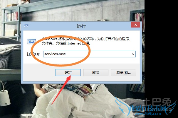 设备管理器打不开