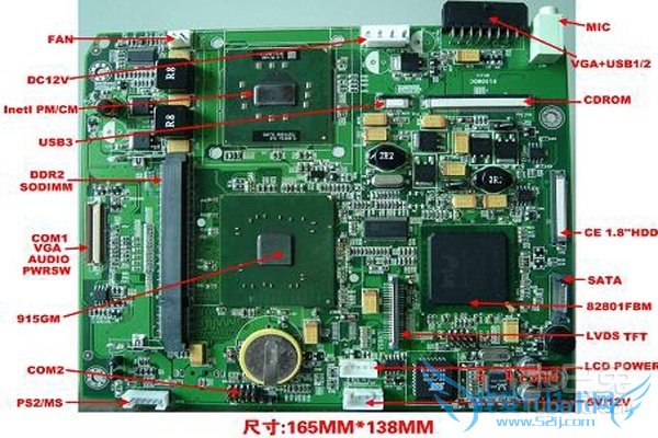 电脑主板图解 电脑主板图解