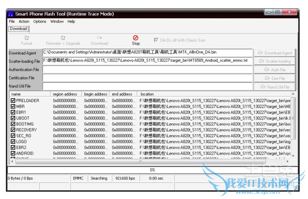 海尔手机刷机 海尔手机刷机