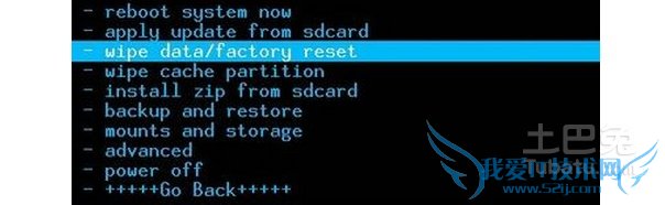 海尔手机刷机 海尔手机刷机