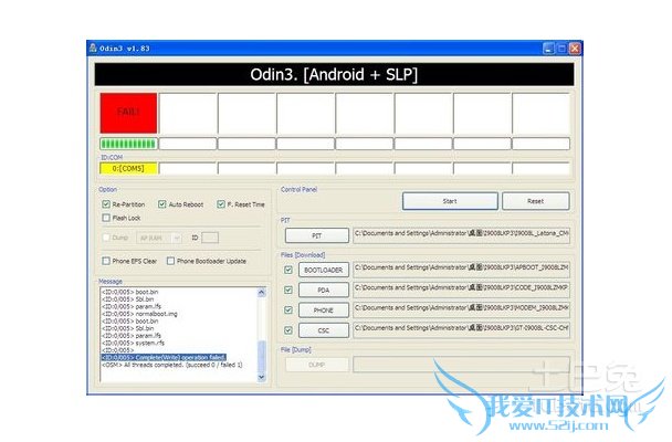 海尔手机刷机 海尔手机刷机