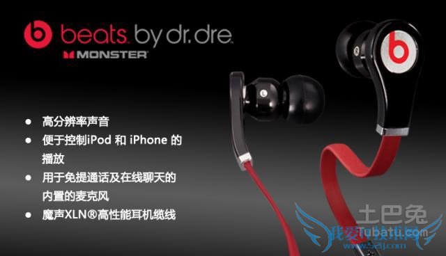 魔声耳机为什么那么贵 魔声耳机为什么那么贵