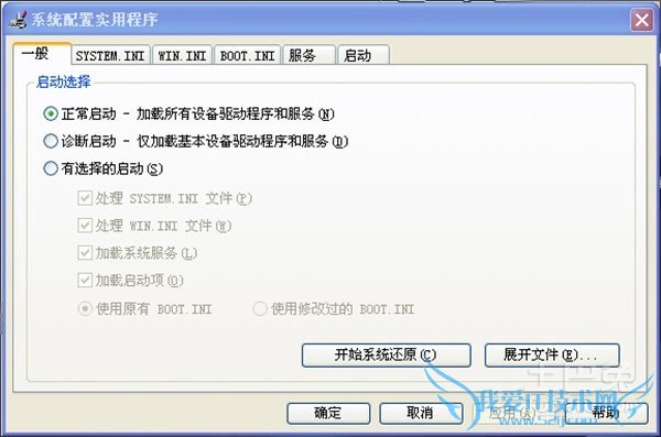 电脑关不了机怎么办 电脑关不了机怎么办