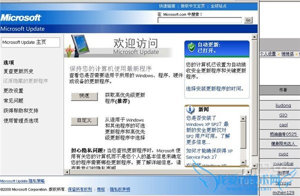 电脑关不了机怎么办 电脑关不了机怎么办