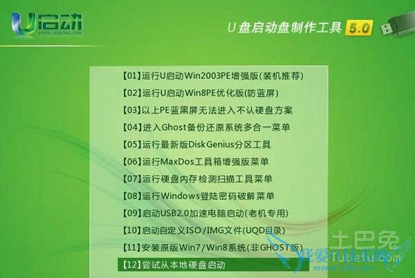 顶星主板bios设置 顶星主板bios设置