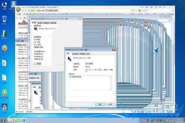 电脑显示器花屏