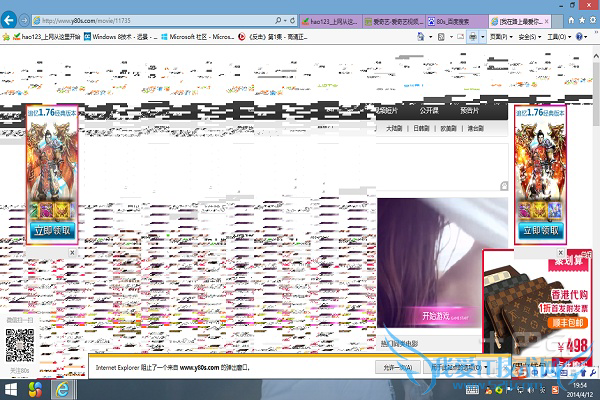 电脑显示器花屏