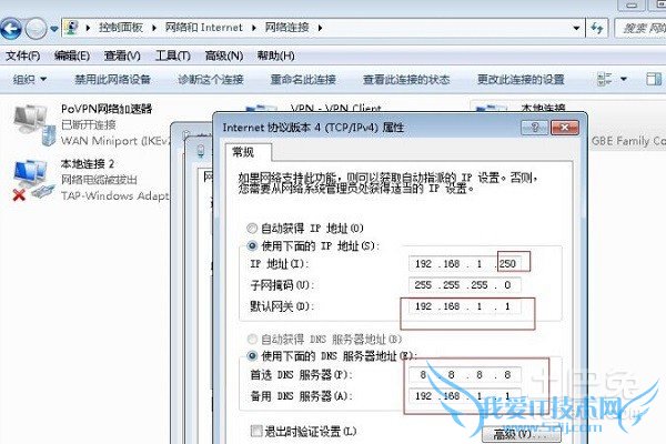 电脑上不去网 电脑上不去网