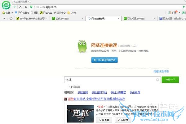 电脑上不去网 电脑上不去网