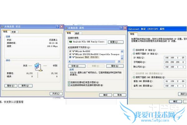 电脑上不去网 电脑上不去网