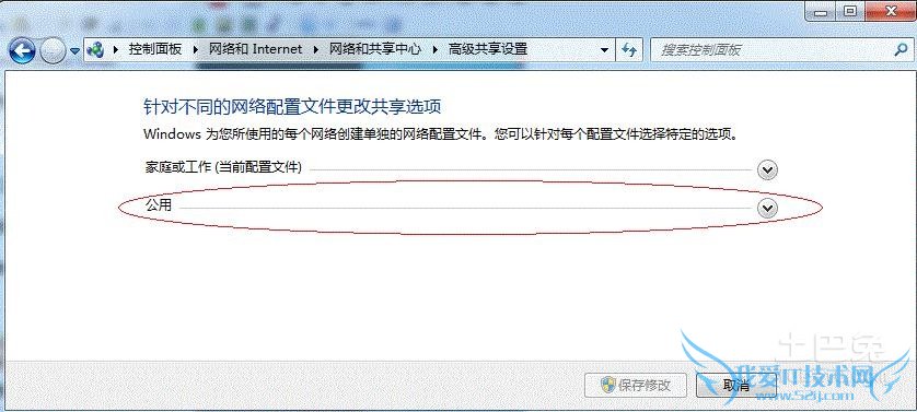局域网共享硬盘 局域网共享硬盘