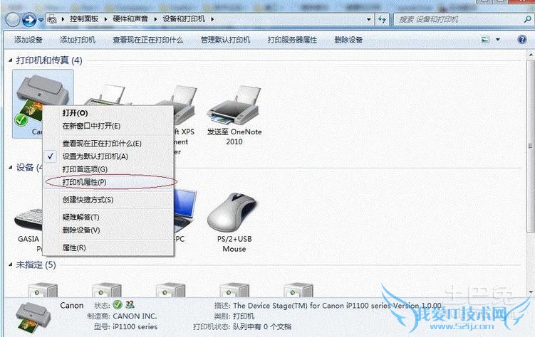 局域网共享硬盘 局域网共享硬盘