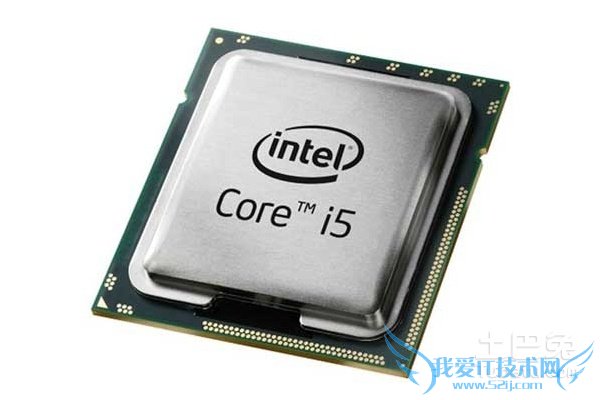 酷睿i5和i7的区别 酷睿i5和i7的区别